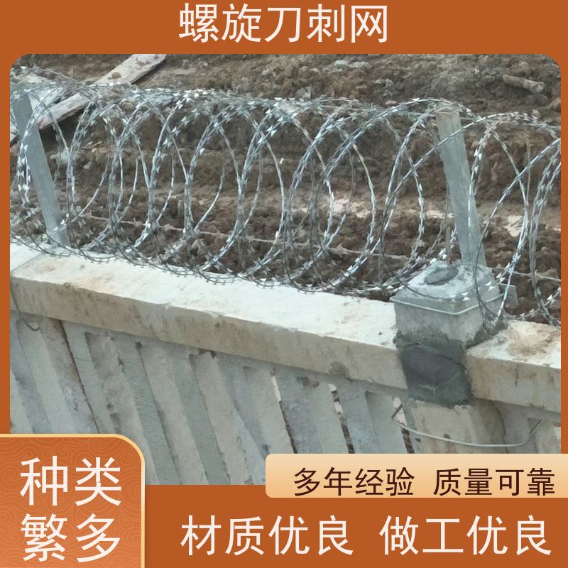 蛇腹型刀刺网小区围墙刺滚笼高铁304不锈钢刀片刺绳颜色