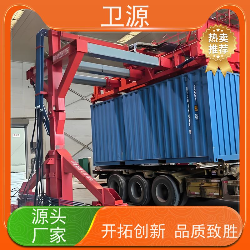 卫源 低噪音设计 废钢装运 防腐涂层 重工业翻转机械