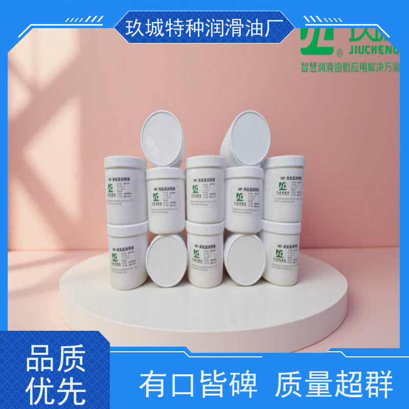 CNJC玖城 抗氧化 高温链条油 陶瓷窑炉专用 60行业方案