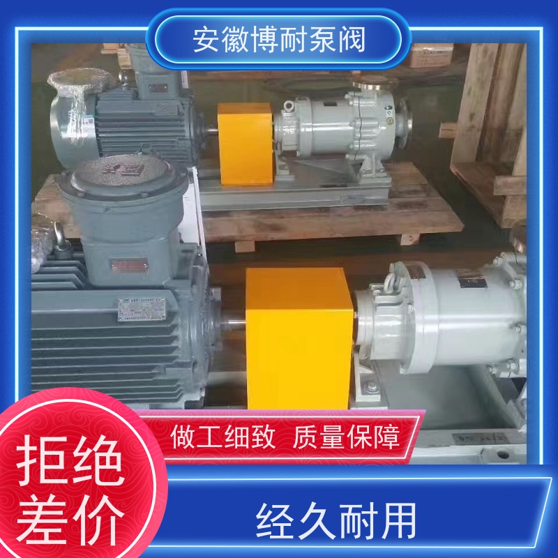 卧龙 钐钴耐高温强磁钢 有机溶剂输送 厂家直发 不锈钢316L