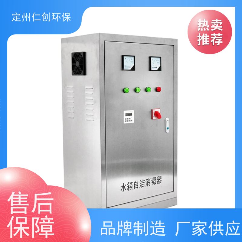 仁创品牌  十年老厂生产  臭氧浓度高  碳钢外置水箱自洁消毒器