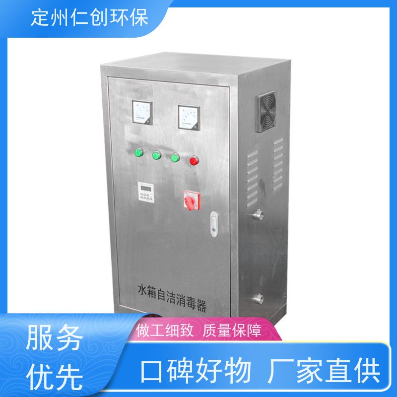仁创环保  高级碳钢材质 外置式微电解水处理机 MBV-033EC