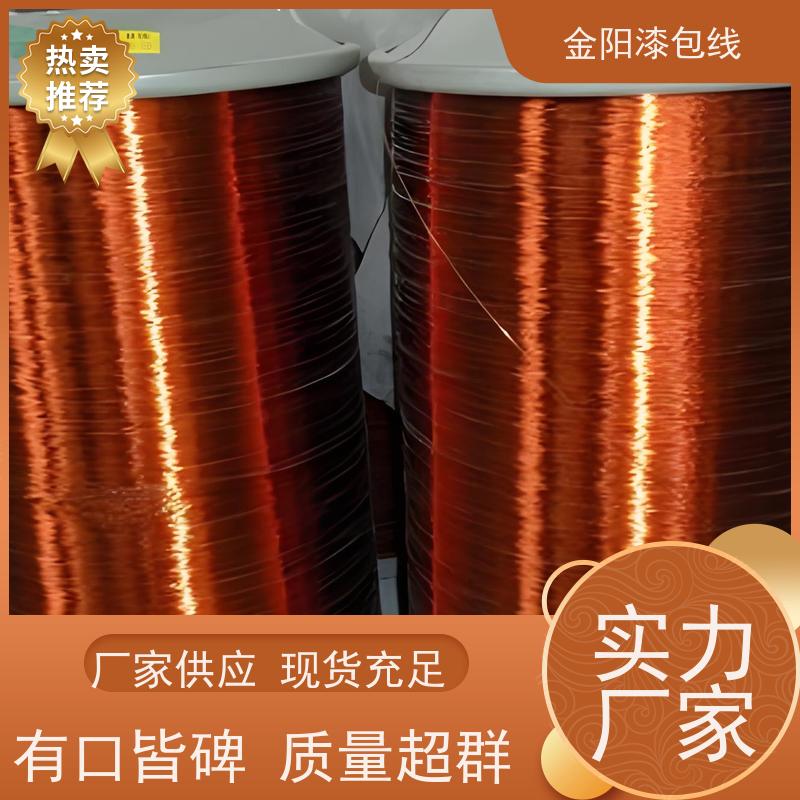漆包线QZY-2/180级耐热180度漆包线耐高温漆包铜线QZY180 500克