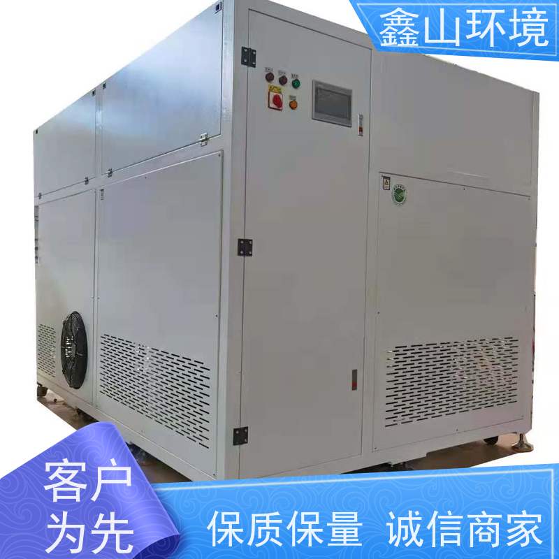 鑫山 飞机轮毂超声波清洗机废水处理 机器 性能稳定