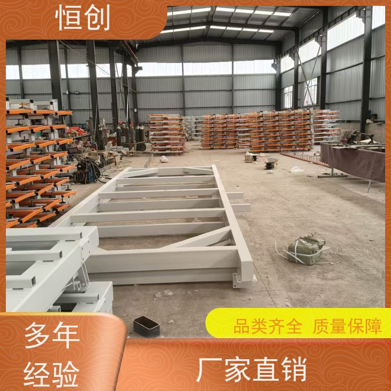 恒创 生产经营 仓储货架 钢结构 便捷