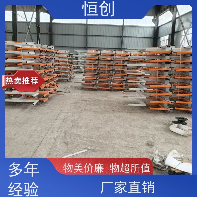 恒创 支持定制 板材货架 承重强 钢材