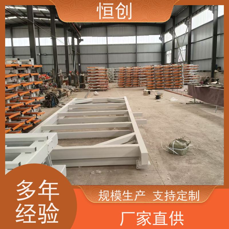 恒创 质量保证 板材货架 库房 多层可调节