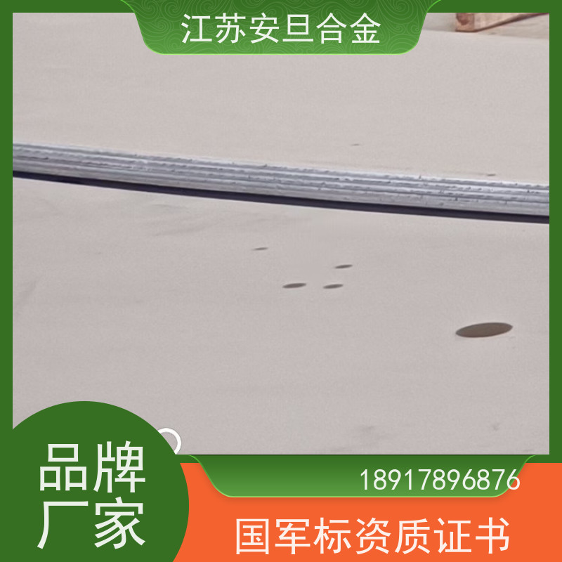 安旦供应锻造美标 Inconel MA754 镍及镍基合金 圆钢 板材 锻件 厂家直供