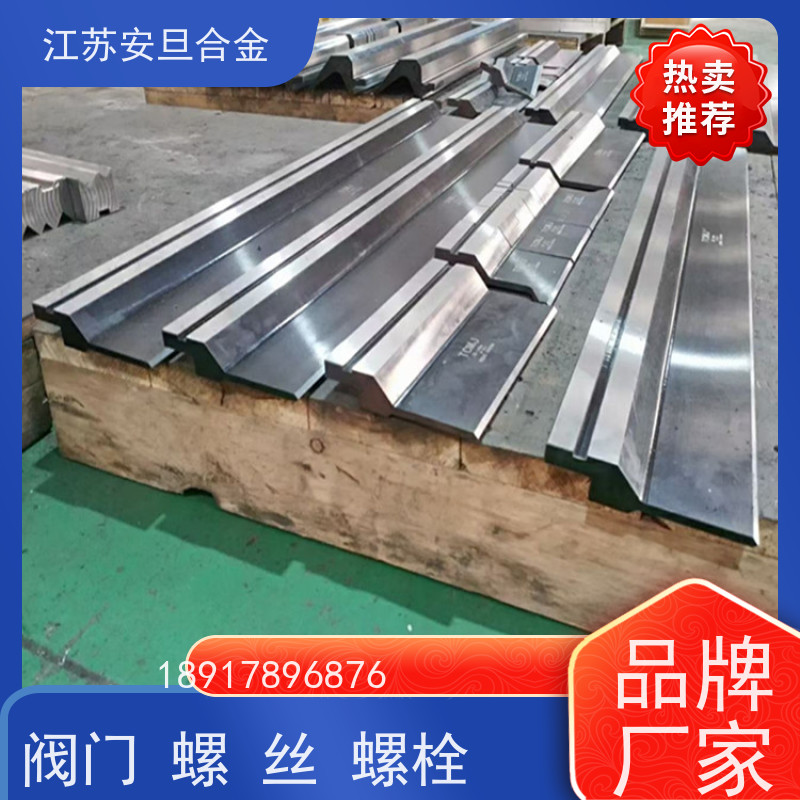 安旦供应锻造美标 GH783 耐腐蚀材料 圆钢 板材 锻件 厂家直供