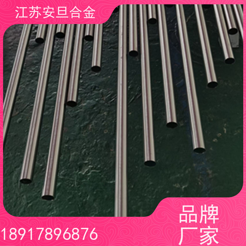 安旦供应锻造美标 Incoloy020 纯镍合金 圆钢 板材 锻件 厂家直供