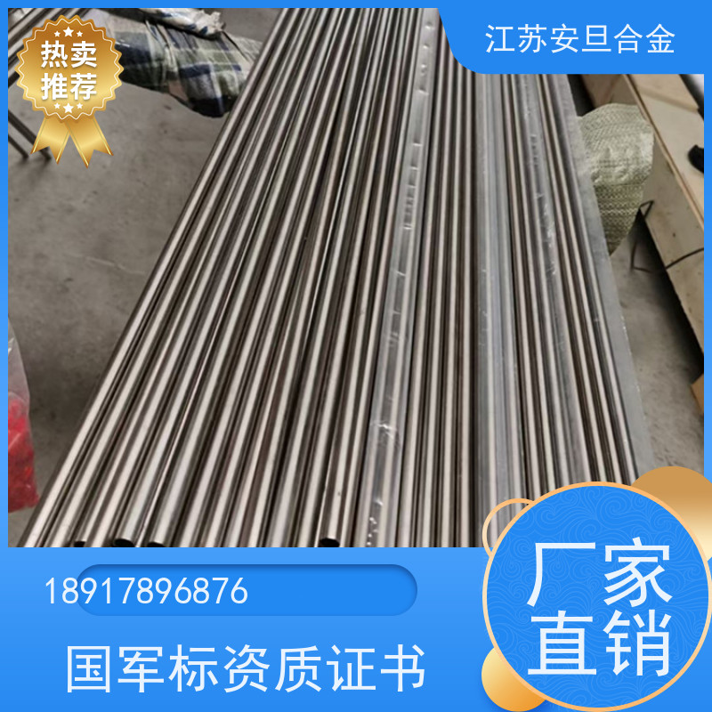 安旦供应锻造美标 Haynes214 镍基合金 规格齐全 材质保障 生产厂家