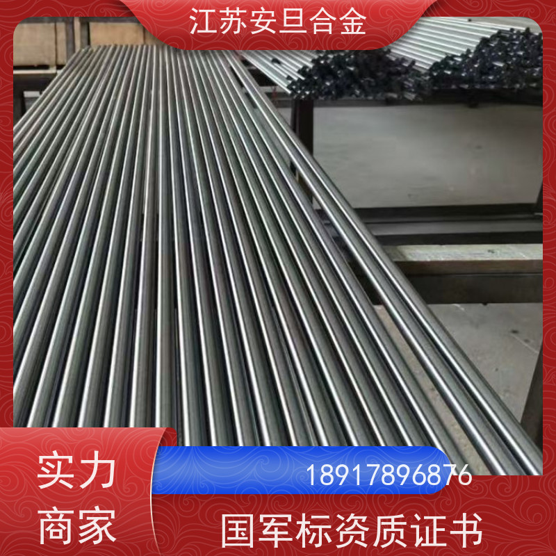 安旦供应锻造美标 Hiperco50 镍及镍基合金 板棒管可零切 生产厂家