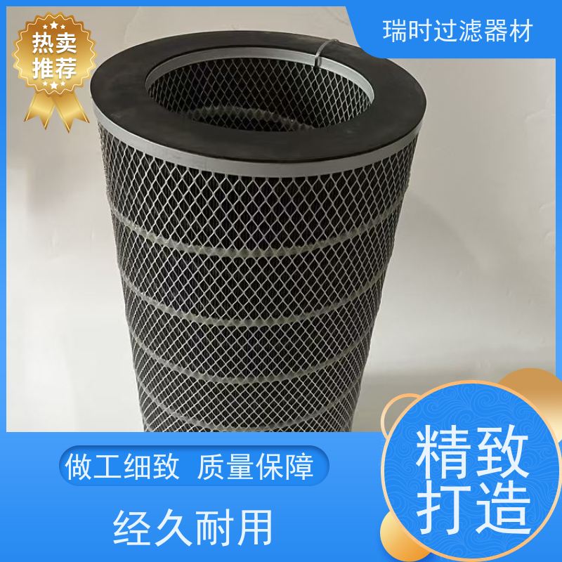 定制除尘滤筒（异形滤袋）瑞时实验室粉尘控制 精准尺寸 防酸蚀