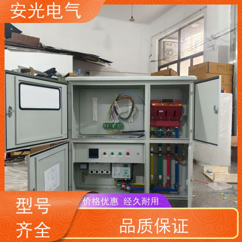 SXM电表箱定制,户内表箱, 专业制作配电箱,安光电气