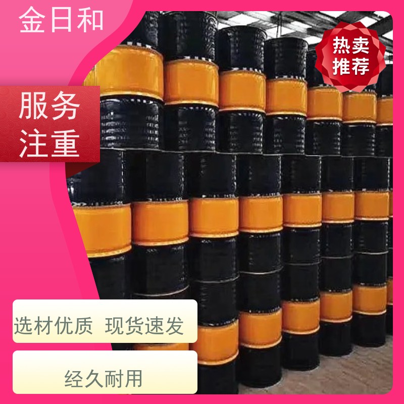 批发价 52号 氯化石蜡 塑料领域增塑剂与阻燃剂 高含量 液体 全国发货