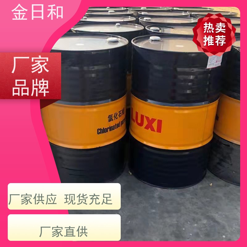批发价 52号 氯化石蜡 塑料领域增塑剂与阻燃剂 质量保证 有质检单