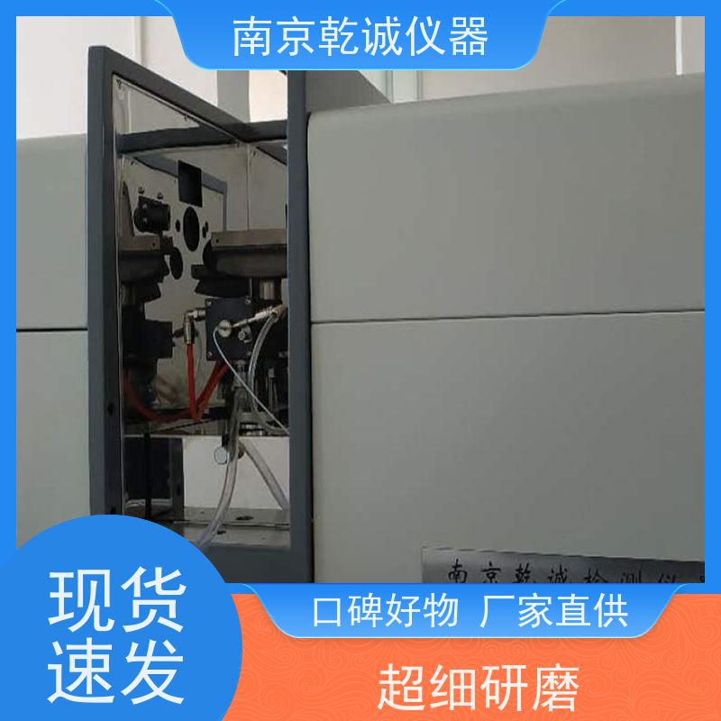 乾诚石英砂分析仪器生产厂家