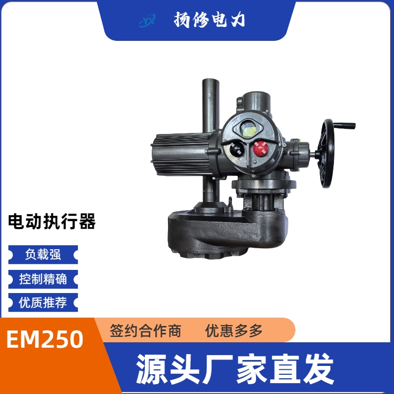 EAC俄联邦认证电装EM180反法兰连接