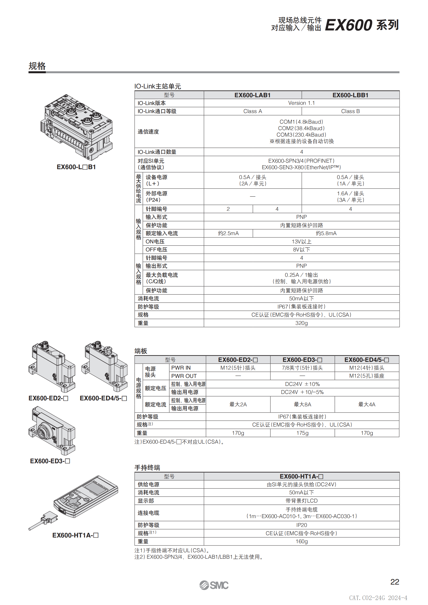 日本SMC多级真空发生ZL3M06-K15LZ-EBG  