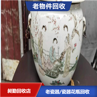 杨浦老茶盘盘子回收 老瓷板画收购 老公道杯收购 在线交易