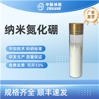 纳米氮化硼  超细氮化硼 高导热绝缘添加剂BN