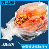 供应食品纯pa烤箱袋耐高温200℃插边袋600*800*0.025全比例纯尼龙