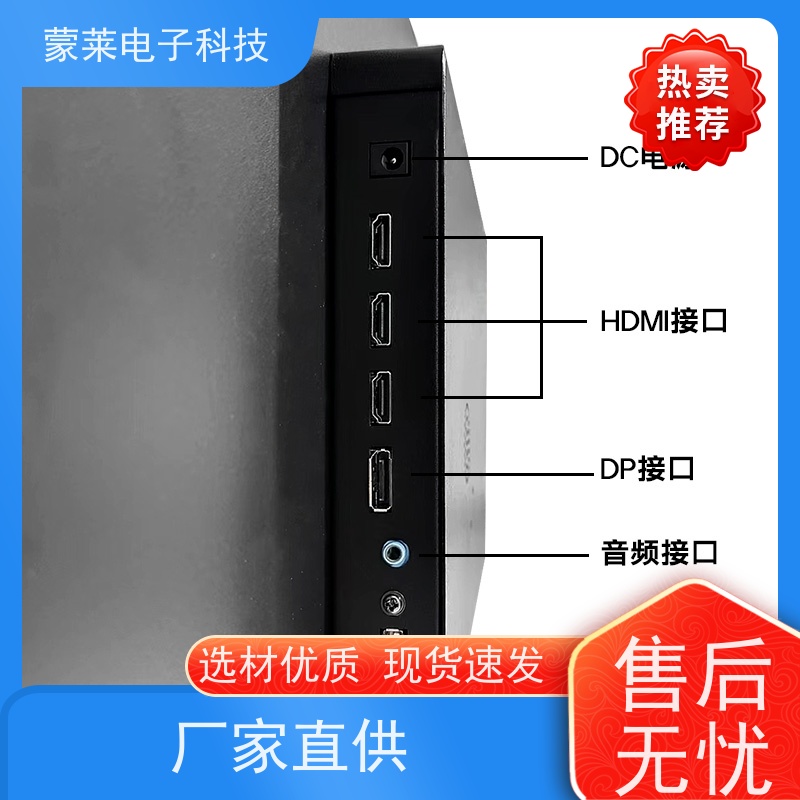 中蒙莱 34寸 电容触摸显示器 带鱼屏 多配置可选