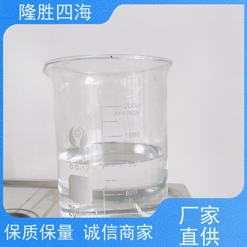 湖北隆胜四海 机硅压敏胶 可调剥离力 耐高低温 绝缘胶带用