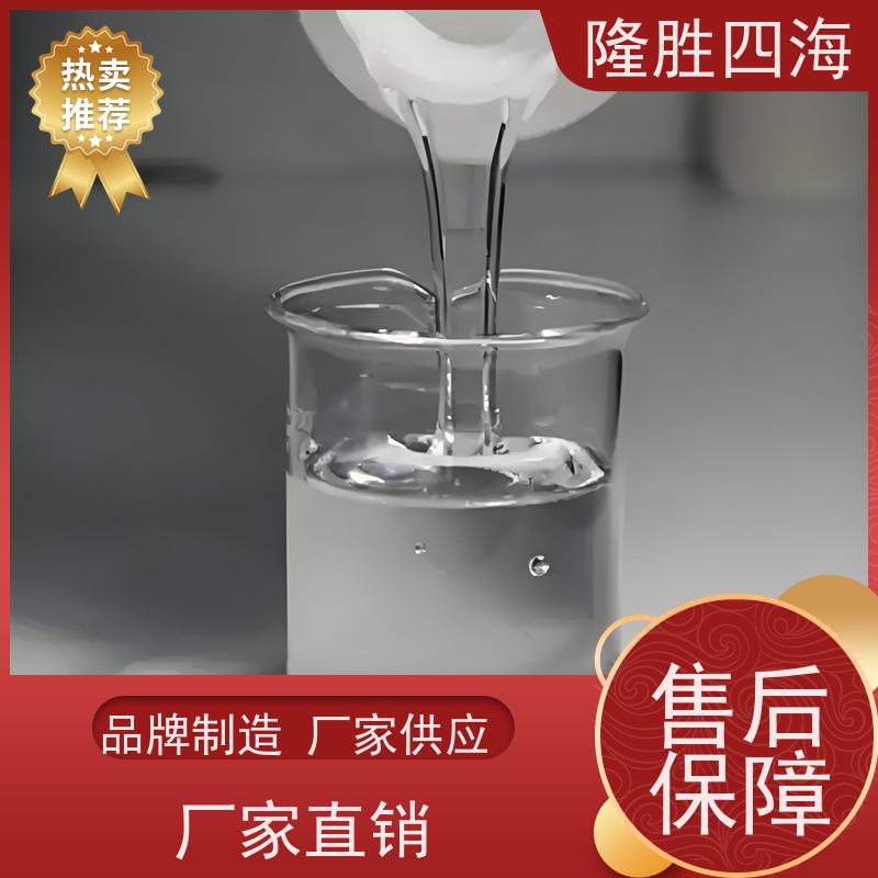 四海MQ硅树脂耐热性好用于防水涂料