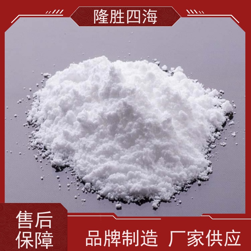 隆胜四海MQ硅树脂耐高低温-60~300°脱模剂基料