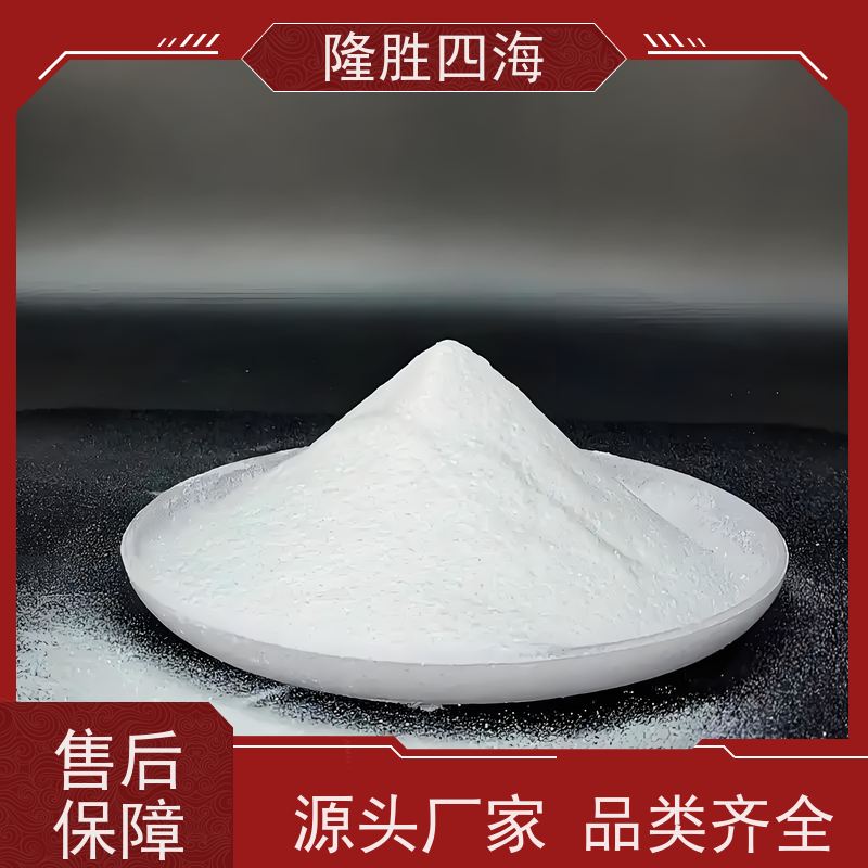 四海化工甲基MQ硅树脂耐高低温-60~300°脱模剂基料