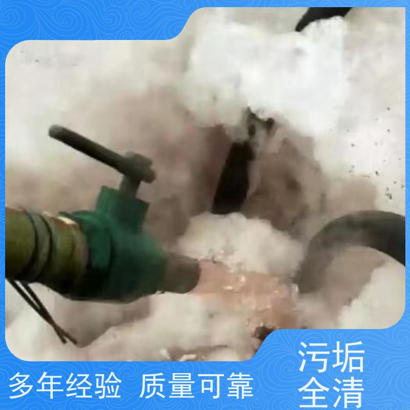 嘉峪关酒店管道清洗全方位无垢 除锈剂