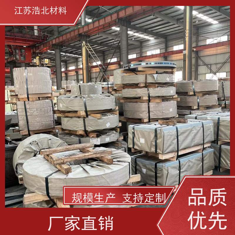 宝 钢 AZ150镀铝锌 新能源电池 货到付款  加工配送