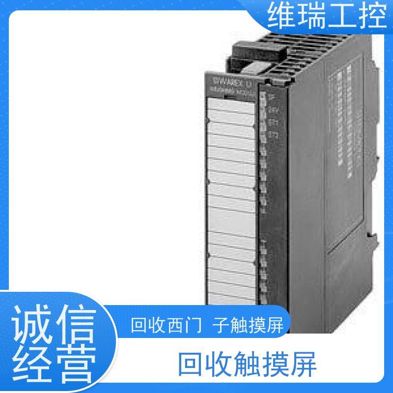 广东中山市回收西门子CPU模块6ES7314-1AG14-0AB0型号不限