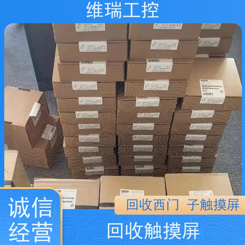 广东中山市回收西门子CPU模块6ES7317-2AJ10-0AB0型号不限