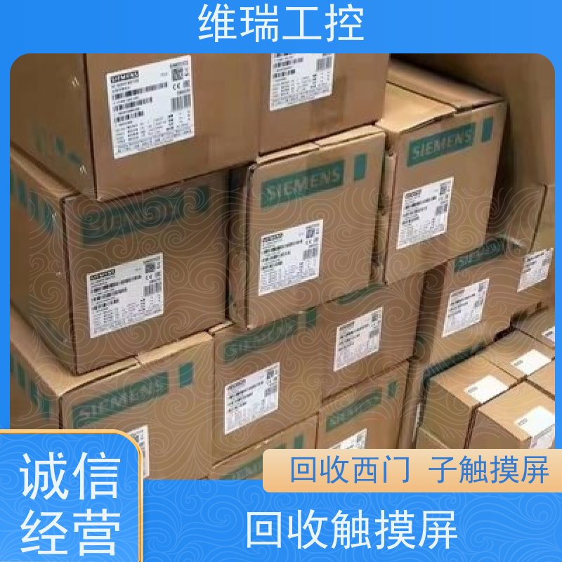 广东中山市回收西门子CPU模块6ES7322-1BH10-0AA0型号不限