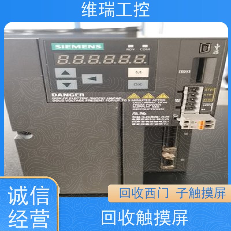 广东中山市回收西门子CPU模块6ES7332-7ND02-0AB0型号不限