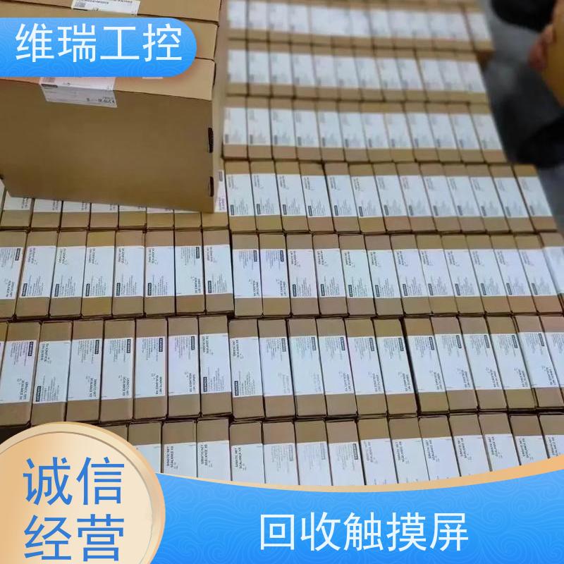 广东中山市回收西门子CPU模块6ES7332-8TF01-0AB0型号不限