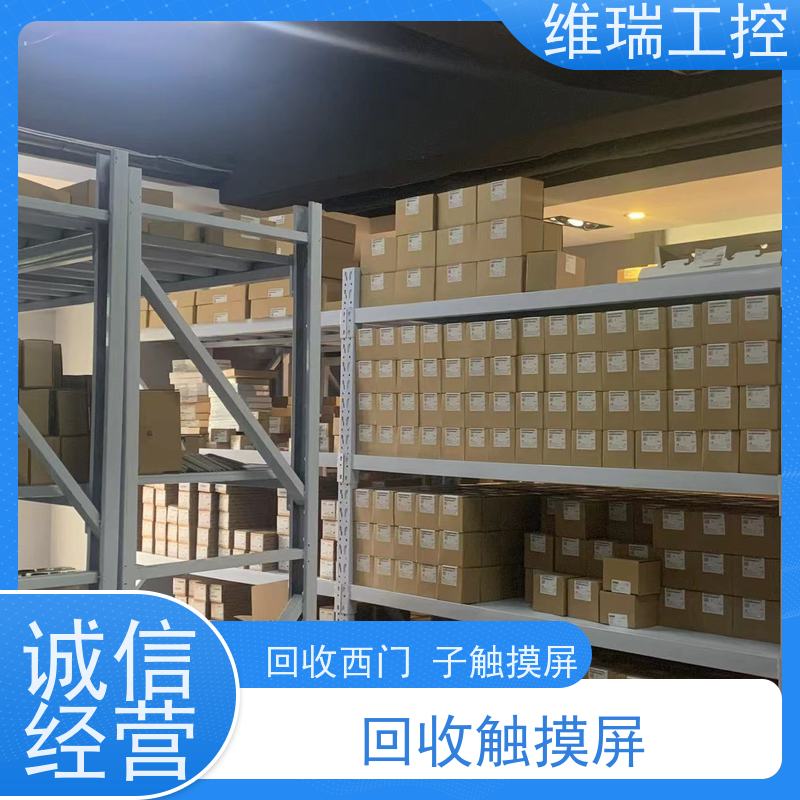 广东中山市回收西门子CPU模块6ES7315-6FF04-0AB0型号不限