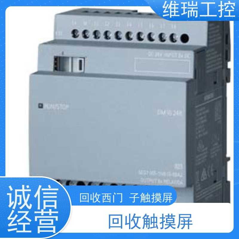 广东中山市回收西门子CPU模块6ES7331-7NF10-0AB0型号不限