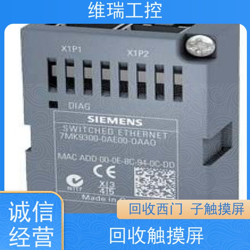 广东中山市回收西门子CPU模块6ES7318-3EL00-0AB0型号不限