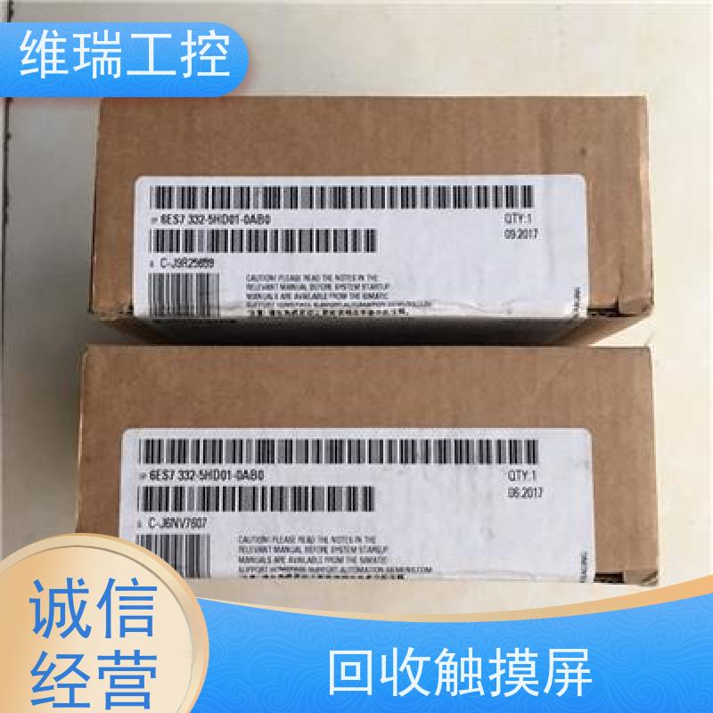 广东中山市回收西门子CPU模块6ES7323-1BL00-0AA0型号不限