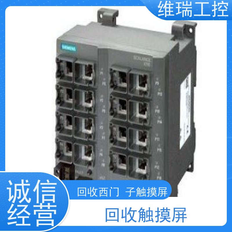 广东中山市回收西门子CPU模块6ES7322-8BF00-0AB0型号不限