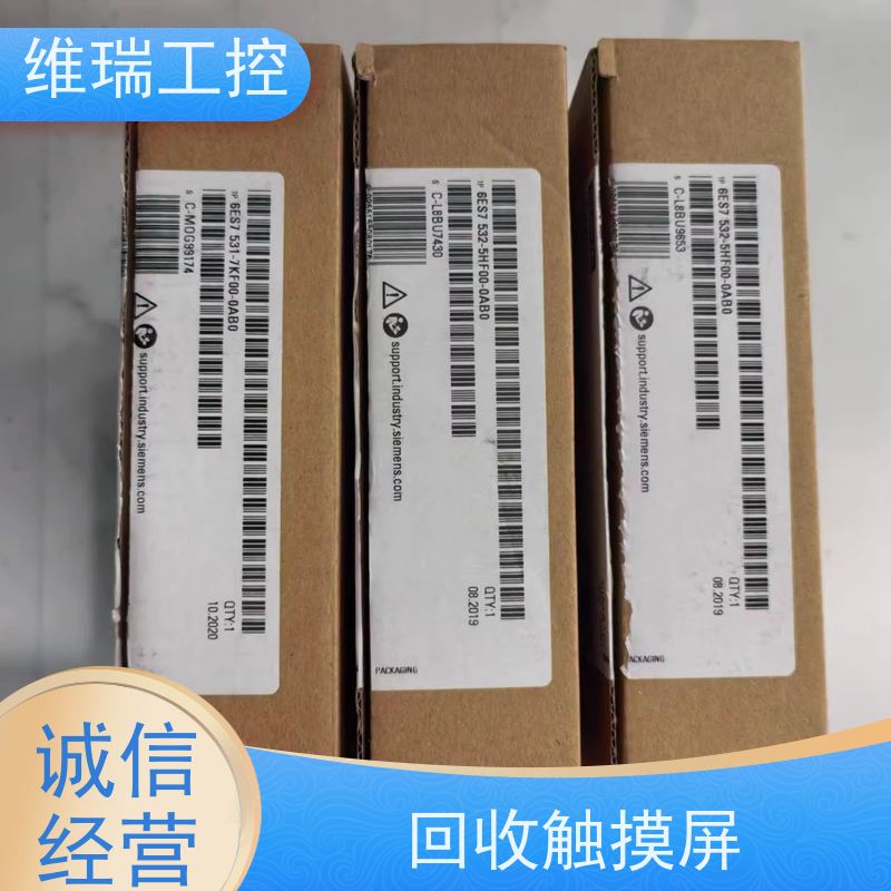 广东中山市回收西门子CPU模块6ES7332-5HF00-0AB0型号不限