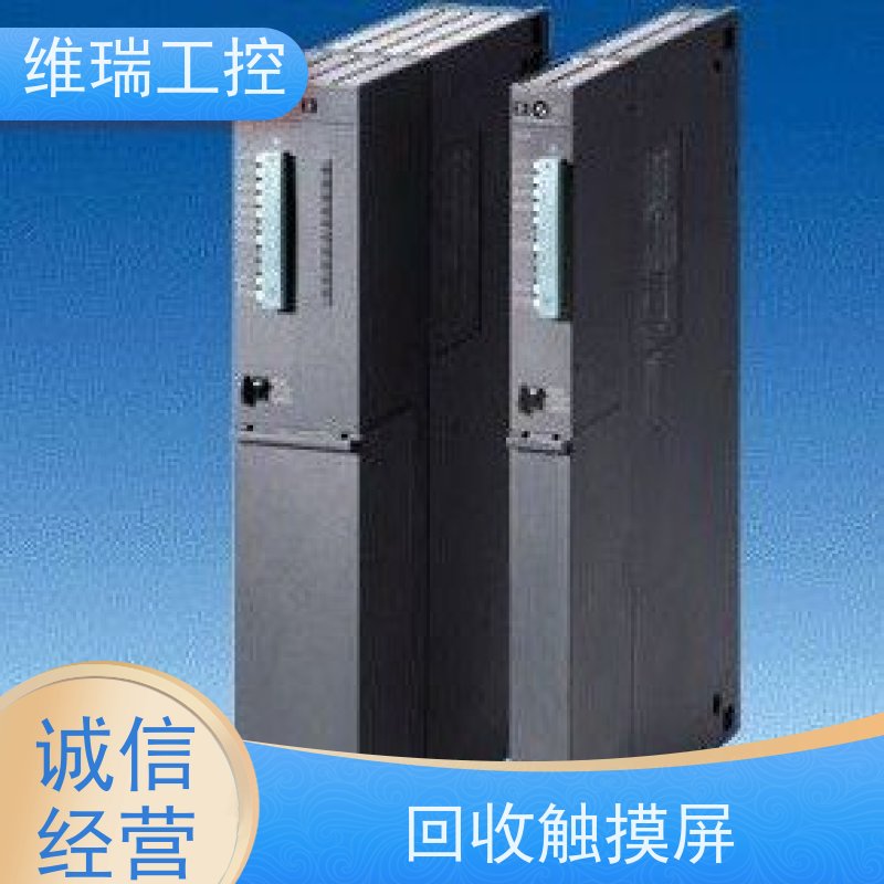 广东中山市回收西门子CPU模块6ES7321-1FF01-0AA0型号不限