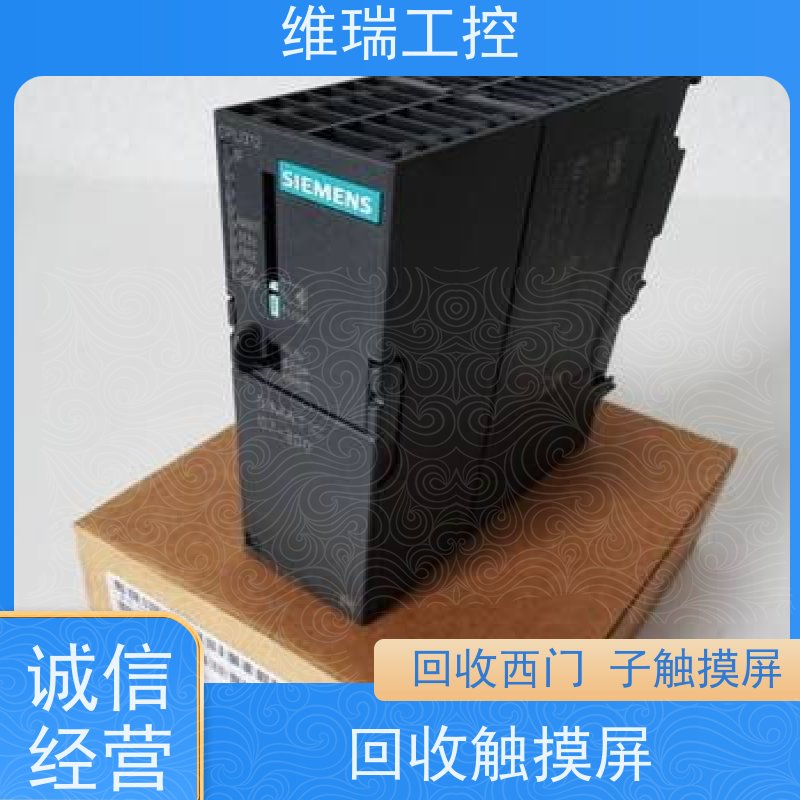 广东中山市回收西门子CPU模块6ES7314-6CG03-0AB0型号不限