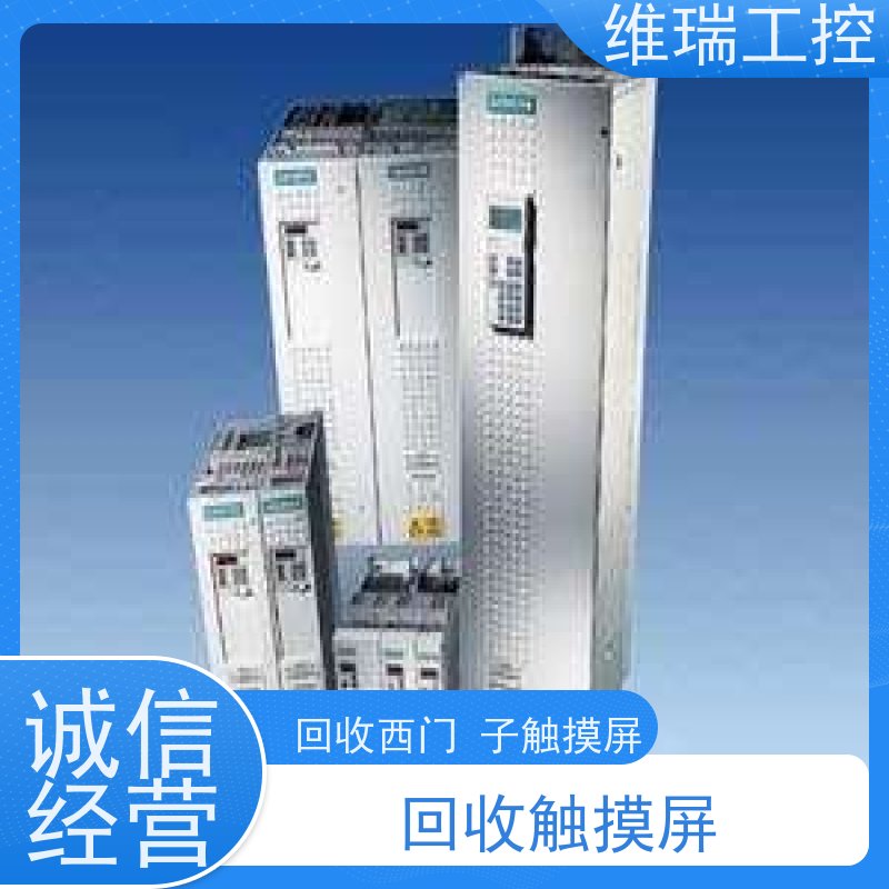 广东中山市回收西门子CPU模块6ES7331-7SF00-0AB0型号不限