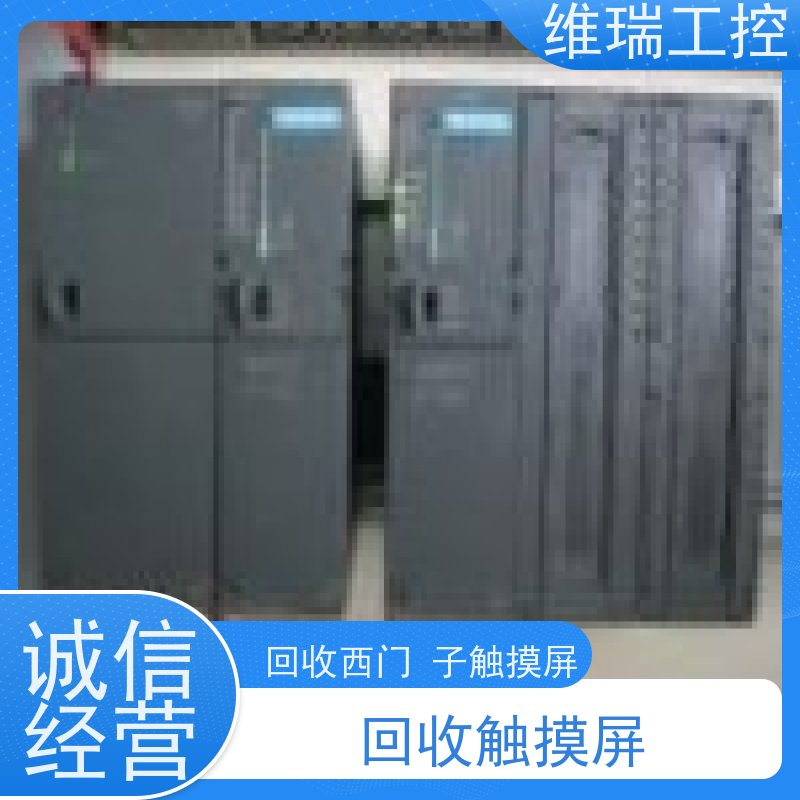 广东中山市回收西门子CPU模块6ES7317-6TJ10-0AB0型号不限