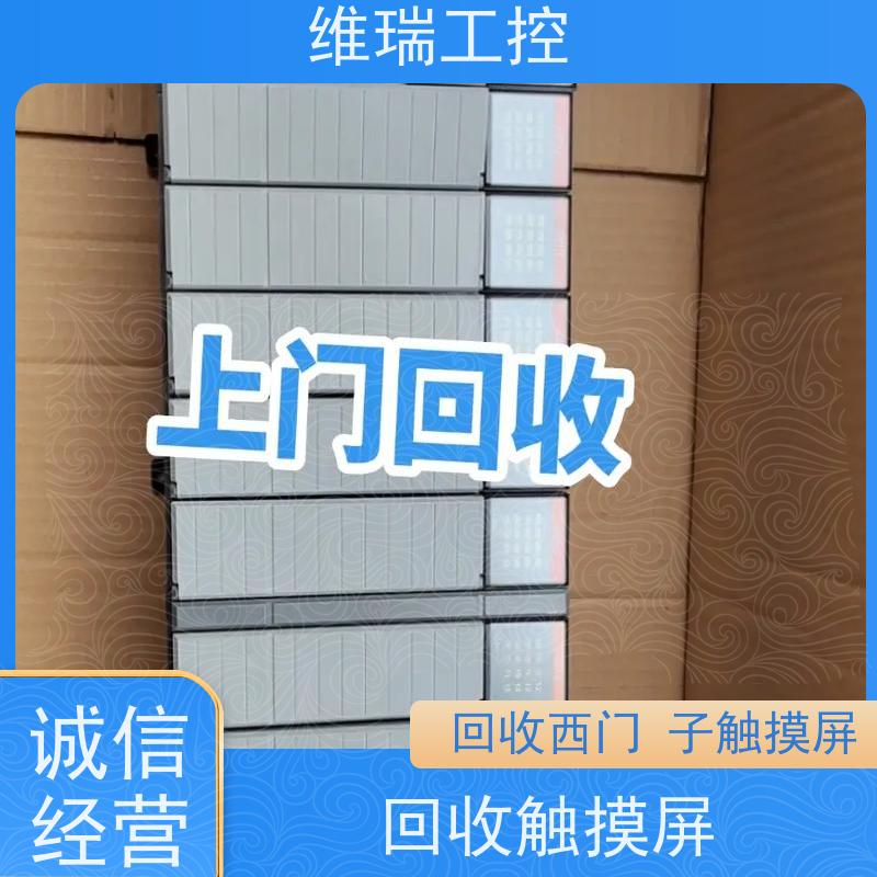 广东中山市回收西门子CPU模块6ES7321-7BH01-0AB0型号不限