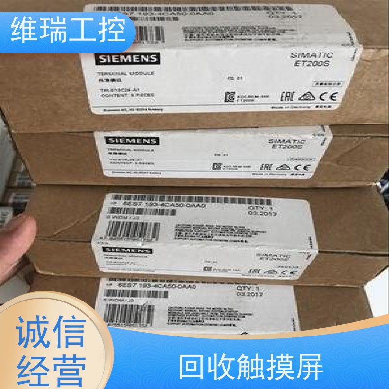广东中山市回收西门子CPU模块6ES7313-5BE01-0AB0型号不限